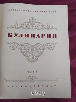 Livre de cuisine rare de l'URSS en excellent état ! Années 1955