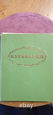 Livre de cuisine rare de l’URSS, excellent état ! Année 1955