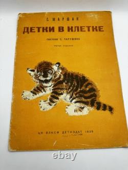 Livre pour enfants soviétique rare de 1939 Detki v Kletke Marshak Charouchine URSS