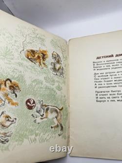 Livre pour enfants soviétique rare de 1939 Detki v Kletke Marshak Charouchine URSS