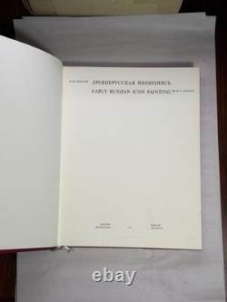 Livre sur la peinture d'icônes russes anciennes M. V. Alpatov URSS soviétique 1974 Livre d'art grand format