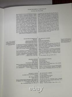 Livre sur la peinture d'icônes russes anciennes M. V. Alpatov URSS soviétique 1974 Livre d'art grand format