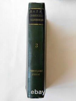 Livres en russe Petite Encyclopédie soviétique en 10 volumes, URSS, 1958-1960