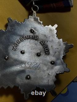 MÉDAILLE ÉCUSSON PINS SOVIÉTIQUE RUSSE CCCP URSS Ordre de l'Amitié des Peuples