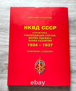 Manuel de l'Armée Soviétique NKVD URSS Insignes de Uniformes Militaires 1934-1937