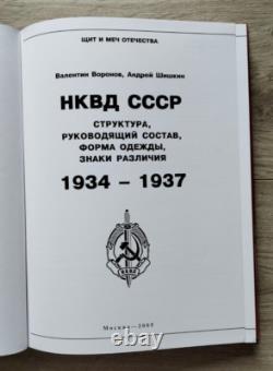 Manuel de l'Armée Soviétique NKVD URSS Insignes de Uniformes Militaires 1934-1937