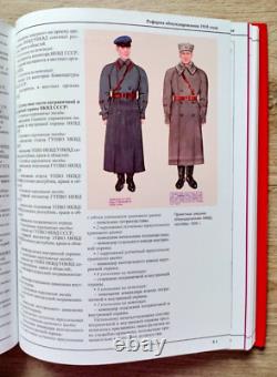 Manuel de l'Armée Soviétique NKVD URSS Insignes de Uniformes Militaires 1934-1937