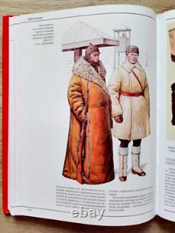 Manuel de l'Armée Soviétique NKVD URSS Insignes de Uniformes Militaires 1934-1937