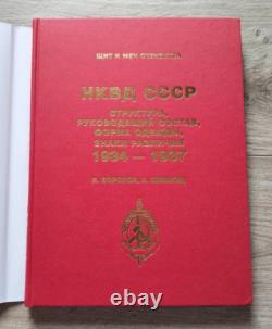 Manuel de l'Armée Soviétique NKVD URSS Insignes de Uniformes Militaires 1934-1937