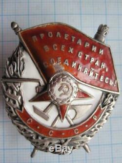 Médaille Soviétique Urss Russe Ordre De La Bannière Rouge # 34011
