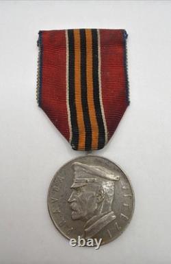 Médaille commémorative de Zborov de la Première Guerre mondiale, insigne de ruban militaire soviétique russe