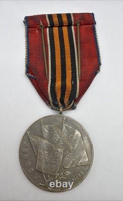 Médaille commémorative de Zborov de la Première Guerre mondiale, insigne de ruban militaire soviétique russe