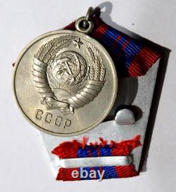 Médaille de distinction de protection de l'ordre public MVD KGB soviétique russe insigne de l'URSS
