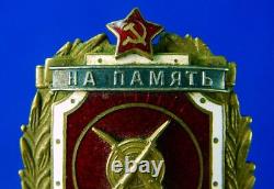 Médaille de l'Armée, Ordre, Insigne de l'URSS, Russie soviétique vintage 1961