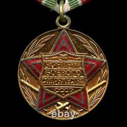 Médaille de l'Ordre de la Guerre Froide Soviétique Russe pour la Coopération Militaire Fraternité d'Armes