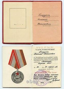 Médaille de l'Ordre soviétique russe pour le service de combat pendant la GUERRE FROIDE Groupe documenté 1974