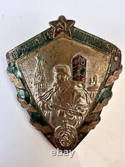 Médaille de l'ordre de la garde frontalière soviétique russe post-2ème Guerre mondiale URSS EXCELLENT BADGE de pin