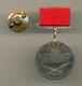 Médaille De Recherche Soviétique Russe De L'urss Pour Le Service De Combat #1185 Pour L'espagne