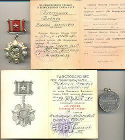 Médaille de service militaire distingué de l'URSS soviétique - ensemble de distinctions