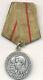 Médaille Du Partisan De Première Classe De L'urss Soviétique Russe Sans Bordure Surélevée