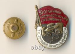 Médaille étoile rouge soviétique russe, insigne de bannière, excellent, industrie textile (2008)