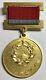 Médaille Rare De L'ordre Du Mérite D'État De L'urss Soviétique Russe En Azerbaïdjan