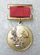 Médaille Rare De L'urss Soviétique Russe Cccp Du Prix D'État, 3e Classe, Sn Bas