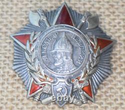 Médaille russe de l'URSS CCCP, insigne soviétique de l'ordre de Nevsky de type 3 avec recherche