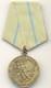 M&eacute;daille Sovi&eacute;tique De L&rsquo;urss Pour La D&eacute;fense D&rsquo;odessa