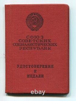 Médaille soviétique de l'URSS pour le service de combat Document du major-général de la guerre civile russe