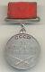 Médaille Soviétique De La Seconde Guerre Mondiale Pour Service De Combat #284949