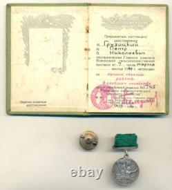 Médaille soviétique en argent VDNH documentée de l’URSS soviétique russe n° 1745