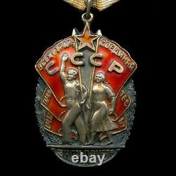 Médaille soviétique russe Ordre de l'Insigne d'Honneur 1944 RECHERCHE Académique arménienne