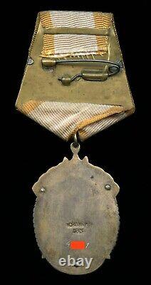Médaille soviétique russe Ordre de l'Insigne d'Honneur 1944 RECHERCHE Académique arménienne
