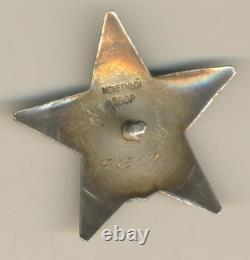 Médaille soviétique russe Ordre de la Bannière insigne de l'Étoile Rouge Militaire URSS (#1045)