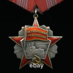 Médaille soviétique russe Ordre de la Révolution d'Octobre #16k Variation à quatre rivets
