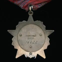Médaille soviétique russe Ordre de la Révolution d'Octobre #16k Variation à quatre rivets