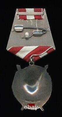 Médaille soviétique russe URSS Ordre de la Bannière Rouge NKVD DÉFENSE DE MOSCOU