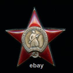 Médaille soviétique russe de l'Ordre de l'Étoile Rouge Cryptographe du NKVD 1945