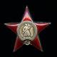 Médaille Soviétique Russe De L'ordre De L'Étoile Rouge Cryptographe Du Nkvd 1945