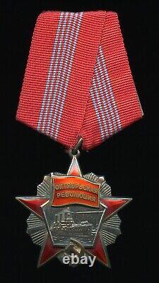 Médaille soviétique russe de l'Ordre de la Révolution d'Octobre #10,781