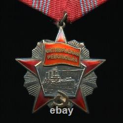 Médaille soviétique russe de l'Ordre de la Révolution d'Octobre #10,781