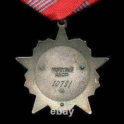 Médaille soviétique russe de l'Ordre de la Révolution d'Octobre #10,781