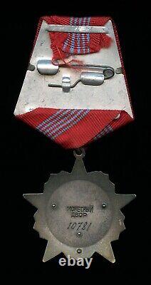 Médaille soviétique russe de l'Ordre de la Révolution d'Octobre #10,781