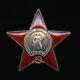 Médaille Soviétique Russe De L'urss Ordre De L'Étoile Rouge #3477224