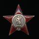 Médaille Soviétique Russe De L'urss Ordre De L'Étoile Rouge Base à Vis De L'armée De L'air 1942
