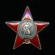 Médaille Soviétique Russe De L'urss Ordre De L'Étoile Rouge MÉdecin AÉroportÉ, VÉtÉran De Kursk
