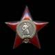 Médaille Soviétique Russe De L'urss De La Seconde Guerre Mondiale, Ordre De L'Étoile Rouge #1,6 Million, 1945
