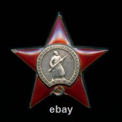 Médaille soviétique russe de l'URSS de la Seconde Guerre mondiale, Ordre de l'Étoile Rouge #1,6 million, 1945