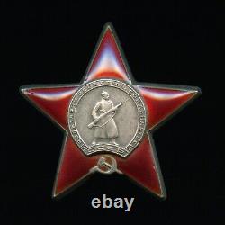 Médaille soviétique russe de l'URSS de la Seconde Guerre mondiale Ordre de l'Étoile Rouge n°1546688 c. 1945